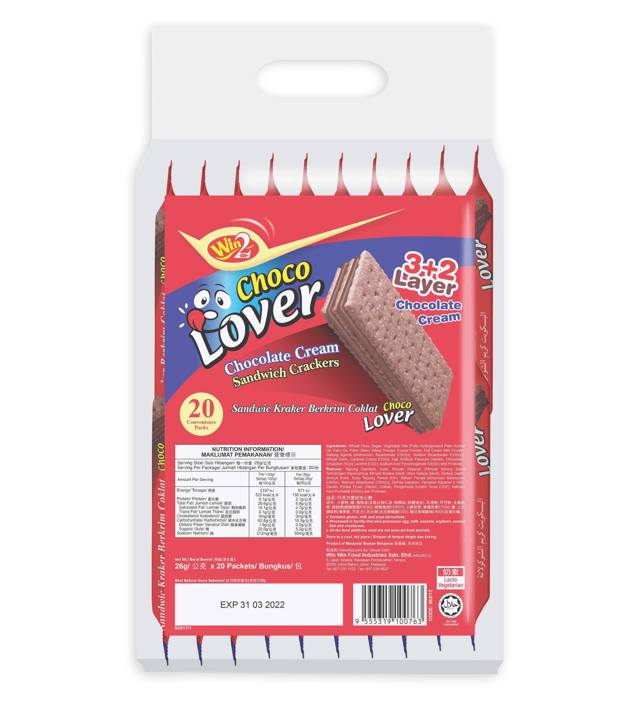 Win2 Choco Lover Chocolate Cream Sandwich Crackers 26g x 20pkts